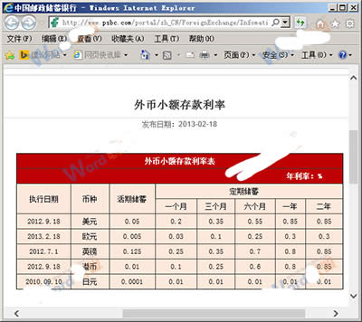 Excel2013