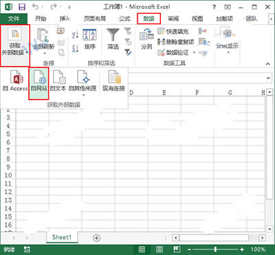 Excel2013εҳϵı_Excelר