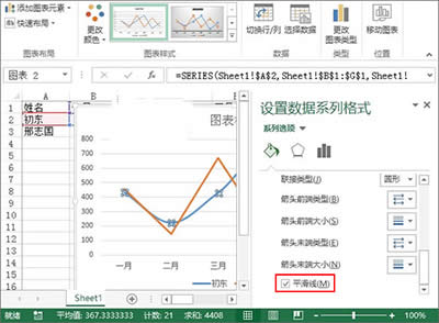 Excel2013