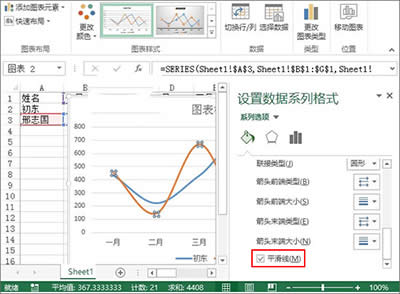 Excel2013ҵͼ_Excelר