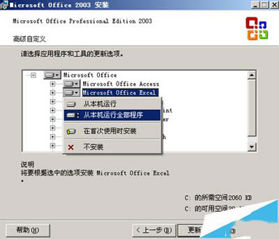 excel2013ʾԴ죿_Excelר