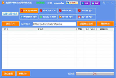 pptתpdf2취_칫