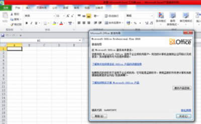 Office 2010