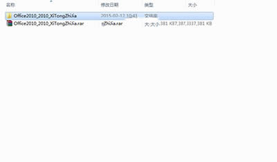 Office 2010װͼϸ˵_칫