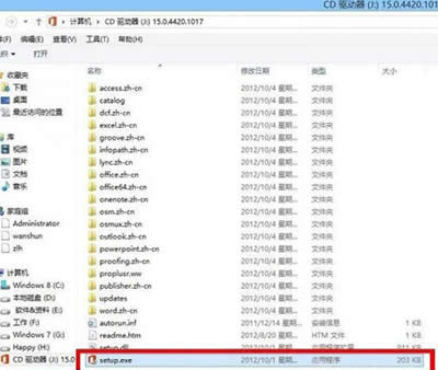 office 2013 ͼĲ_칫