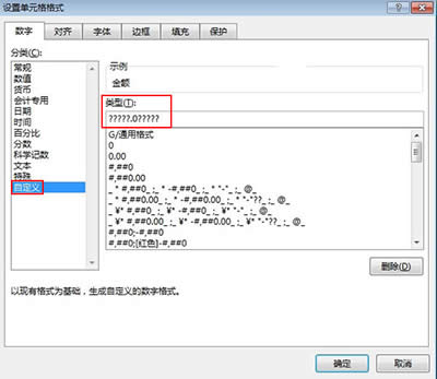 Excel2013С룿_Excelר