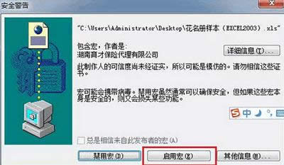 office2003úꣿoffice2003úİ취_칫