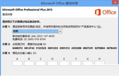 office365ѷoffice365ͼϸ̳_칫