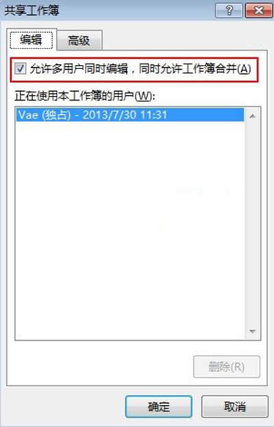 Excel2013дİ취_Excelר