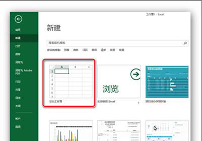 Excel2013븴ѡExcel2013ѡ취_Excelר
