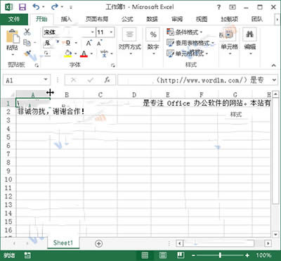 Excel2013Ű棿Excel2013Űͼͼϸ̳_Excelר