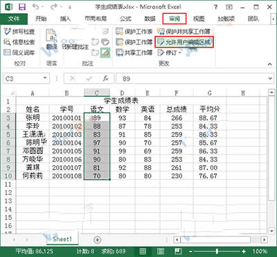 Excel2013