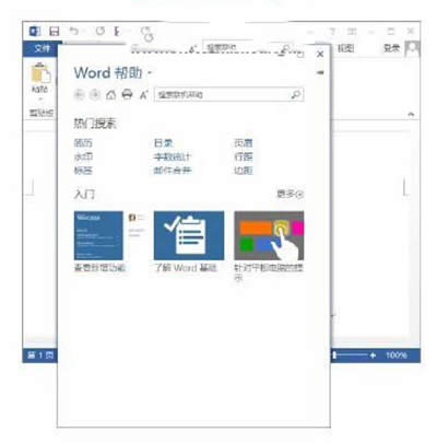 office2013Դļã_칫