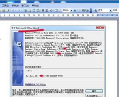 office2003汾Ƕ٣_칫