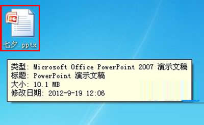 office2003pptxļİ취_칫