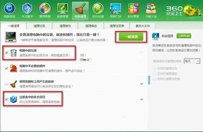 office2013װĴ취_칫