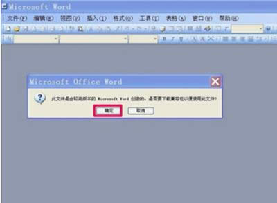 office2003docxļİ취_칫