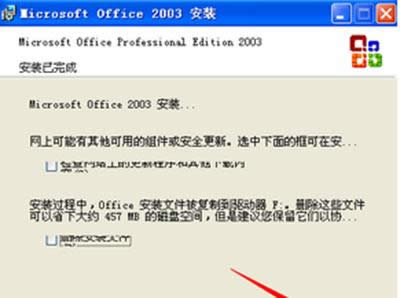 ΪɶҪoffice2003֪û˵_칫