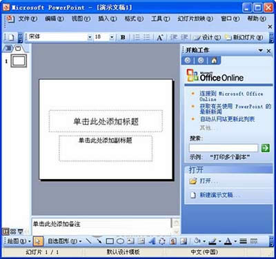 office2003أoffice2003汾صַ_칫