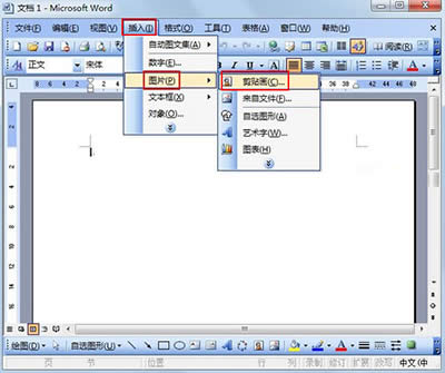 Word2003ãWord2003ͼϸ̳_Wordר