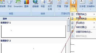 Word2013÷治ҳ룿_Wordר