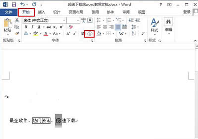 word2013ּ_Wordר