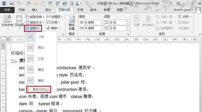 word2013зŰ棿_Wordר