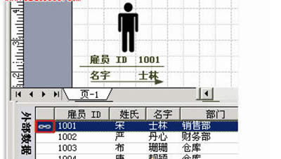 Visio2007״ӵͼϸ̳_칫