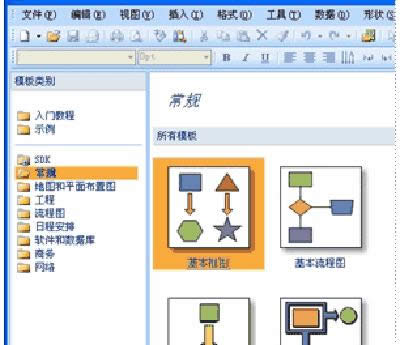 Visio2007ͼ_칫