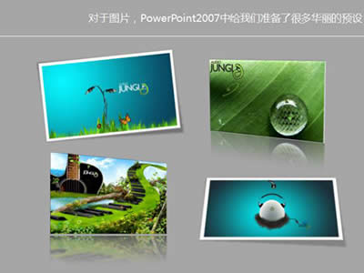 ppt2007ͼƬͼΰ취_PowerPointר