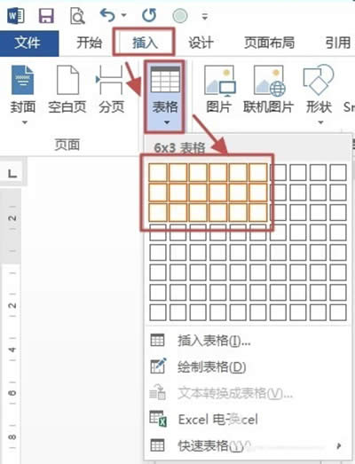 word2013Ѹٲİ취_Wordר