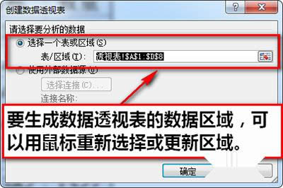 excel2010ͼϸ̳̣͸ӱư취_Excelר