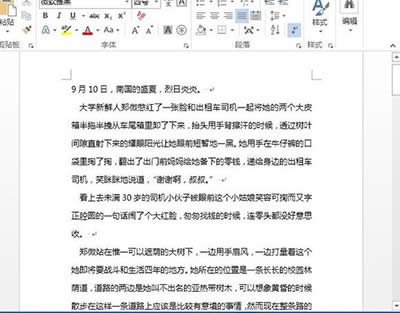 Word2013еĲɾ_Wordר