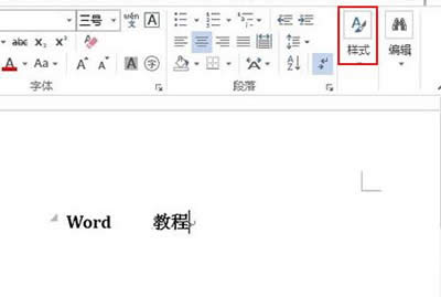 Word2013ʽģ_Wordר