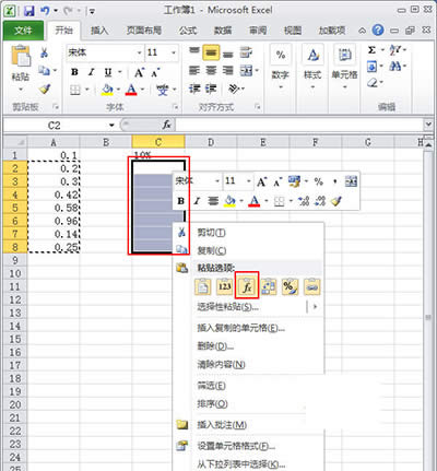 Excel2010ͼϸ̳̣Сתɰٷ취_Excelר