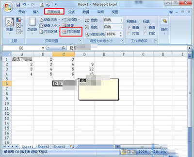 ExcelӡעExcelӡעͼͼϸ̳_Excelר