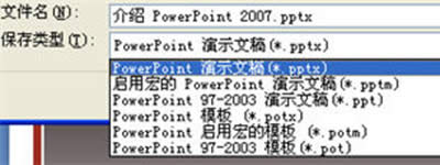 PowerPoint2007ʾĸ취_PowerPointר