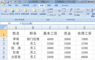 excelɸѡãexcel2010߼ɸѡͼϸ̳_Excelר