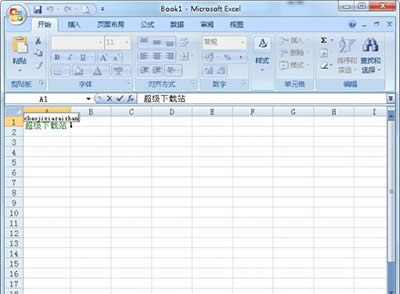 Excel2010