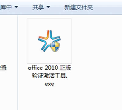 Office 2010