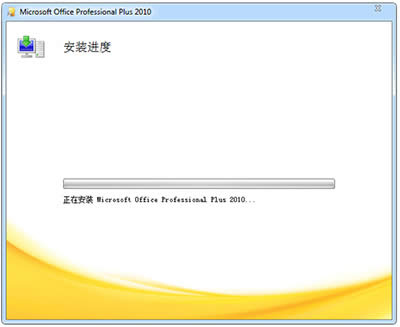 Office 2010װͼͼϸ̳_칫