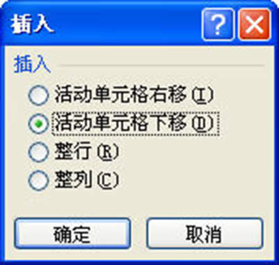 Excel2010뵥Ԫа취_Excelר