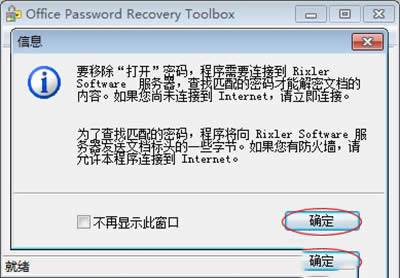 word2003ĵƽ⣿word2003ƽ취_Wordר