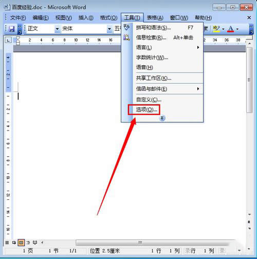 Word2003޺ã_Wordר