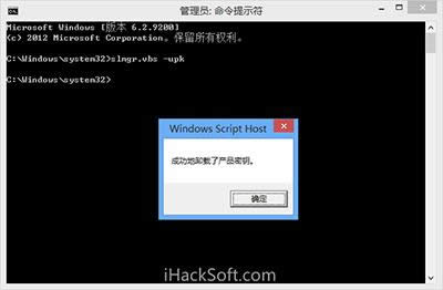 Microsoft ToolkitһWindows 8Office 2013ͼϸ̳_칫