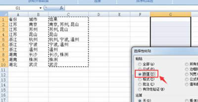excel2010ϲͬԪ취_Excelר