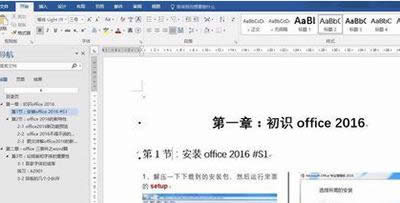 word2013ǰڵȥͼĲ_Wordר
