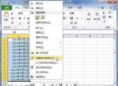 Excel2010ʱͼϸ̳_Excelר