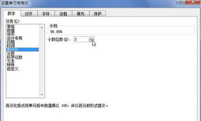 Excel2010аٷֱָʽͼϸ̳_Excelר