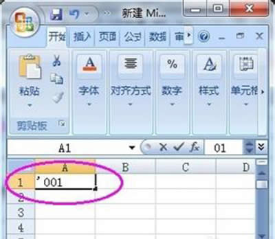 Excel20100ͷֲʾ취_Excelר